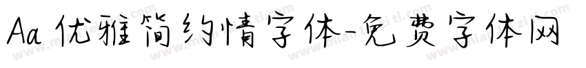 Aa 优雅简约情字体字体转换
